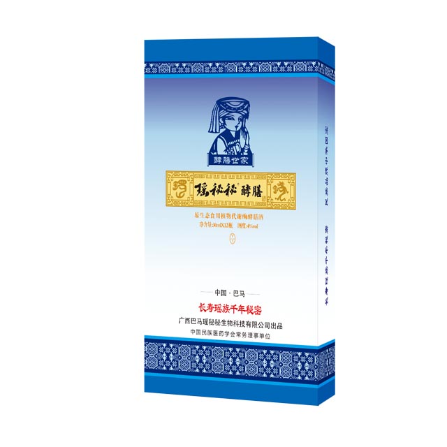 巴马瑶秘秘产品（礼盒装）