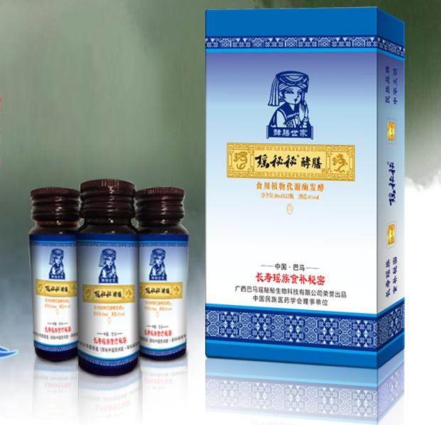 巴马瑶秘秘产品